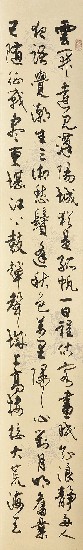 藏品:Four Poems of Tang Dynasty in Script style的(1)張圖片