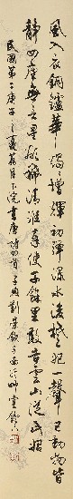 藏品:Four Poems of Tang Dynasty in Script style的(5)張圖片