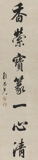 藏品:A Couplet in Running Script的(2)張圖片