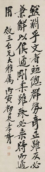 藏品:Four Scrolls in Running Script的(4)張圖片