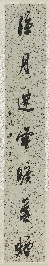 藏品:A Seven-word Couplet in Running Style Calligraphy的(2)張圖片