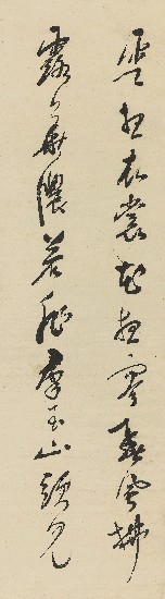 藏品: Li Bai's Songs of Purity and Peace的(2)張圖片