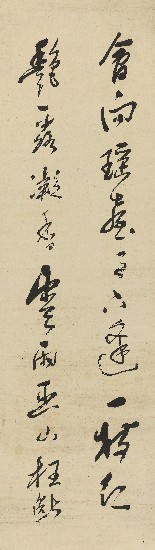 藏品: Li Bai's Songs of Purity and Peace的(4)張圖片