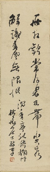 藏品: Li Bai's Songs of Purity and Peace的(1)張圖片