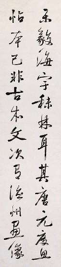 藏品:論書的(3)張圖片