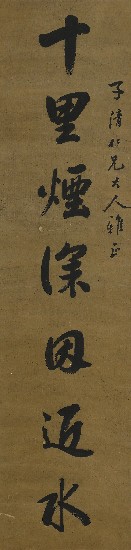 藏品:Seven-Character Couplet的(1)張圖片