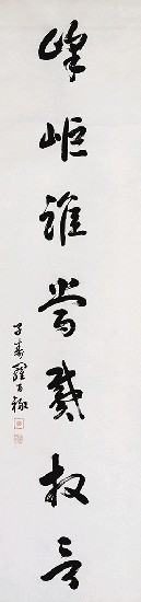 藏品:Seven-Character Couplet的(2)張圖片