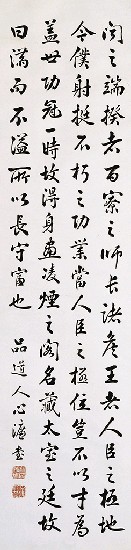 藏品:Calligraphy of Four Styles of Writing的(2)張圖片