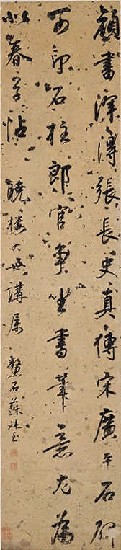 藏品:Comments on Yan's Calligraphy的(1)張圖片