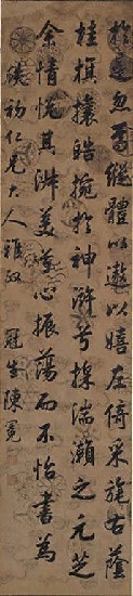 藏品:Extracted from Poem of Goddess Luo by Cao Zhi的(1)張圖片