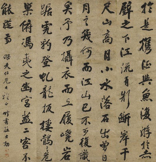 藏品:Extracted from Former Ode of Red Cliff by Su Shi的(3)張圖片