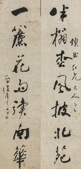 藏品:Seven-Character Couplet of Ban-Ta Yi-Lian in Running Style 的(1)張圖片