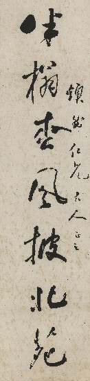 藏品:Seven-Character Couplet of Ban-Ta Yi-Lian in Running Style 的(2)張圖片