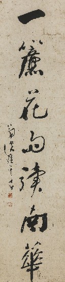 藏品:Seven-Character Couplet of Ban-Ta Yi-Lian in Running Style 的(3)張圖片