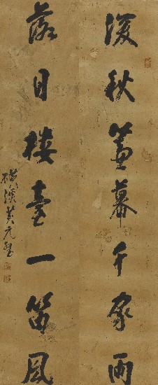 藏品:Seven-word Couplet的(1)張圖片