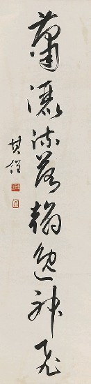 藏品:論書八言聯的(3)張圖片