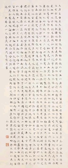 邱芳昌－節臨唐褚遂良書雁塔聖教序－國美典藏