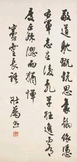 節唐竇  述書賦評桓玄書的焦點圖