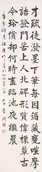 錄舊作學書詩的焦點圖