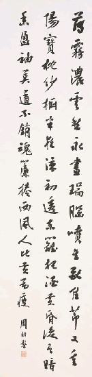 宋李清照醉花陰詞的焦點圖