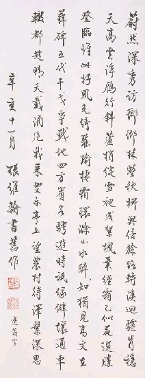 自書舊作詩的焦點圖