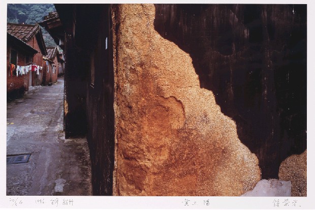 Loess Wall (Hsiachu, Taiwan)的焦點圖