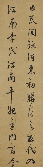 藏品:今世(行書四屏)的(4)張圖片