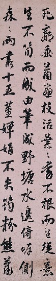 藏品:Melody of Drawing Bamboo, Bai Juyi (Running Script)的(4)張圖片