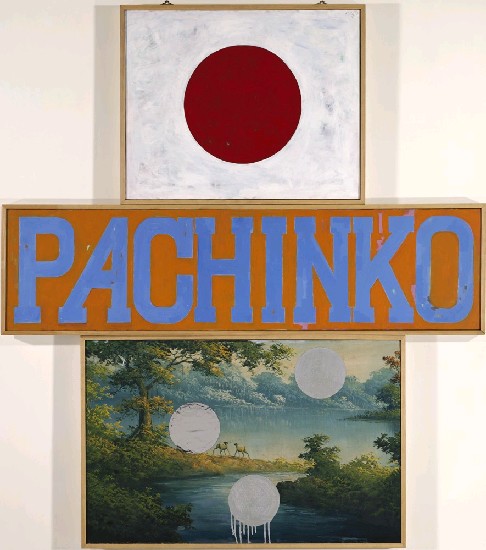 無題－Pachinko的焦點圖