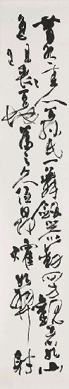 藏品:Cursive Script Calligraphy of Tu Fu's Poem的(5)張圖片