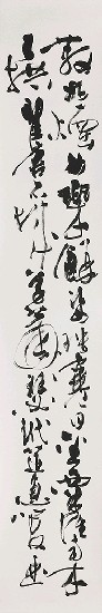 藏品:杜甫觀公孫大娘弟子舞劍器行的(4)張圖片