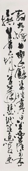 藏品:Cursive Script Calligraphy of Tu Fu's Poem的(3)張圖片