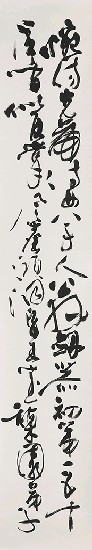 藏品:Cursive Script Calligraphy of Tu Fu's Poem的(4)張圖片