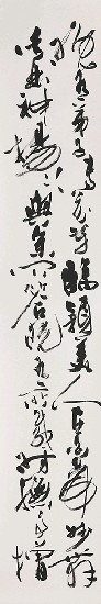 藏品:Cursive Script Calligraphy of Tu Fu's Poem的(7)張圖片