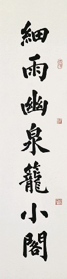 藏品:細雨、白雲的(2)張圖片