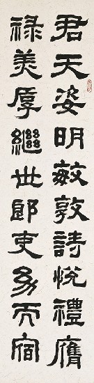 藏品:西峽頌四屏的(2)張圖片