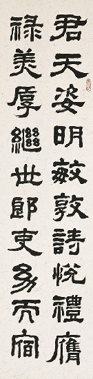 藏品:Four Panels from the Song of Xixia的(2)張圖片