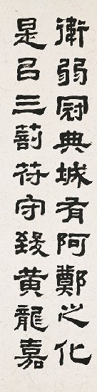 藏品:Four Panels from the Song of Xixia的(3)張圖片