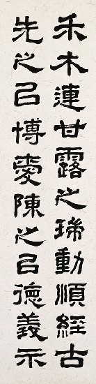 藏品:Four Panels from the Song of Xixia的(4)張圖片