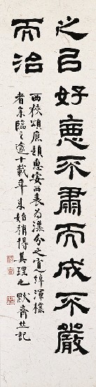 藏品:西峽頌四屏的(5)張圖片