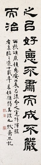 藏品:Four Panels from the Song of Xixia的(5)張圖片