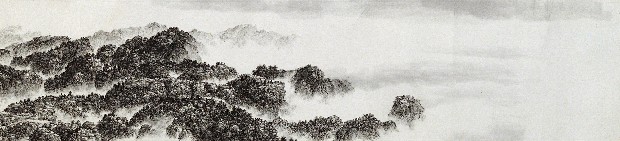 藏品:山景雲海的(2)張圖片