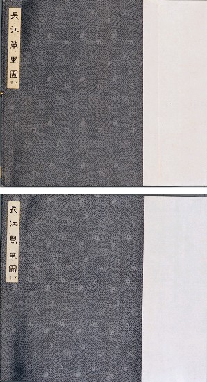藏品:長江三峽圖的(2)張圖片