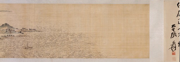 藏品:長江三峽圖的(4)張圖片
