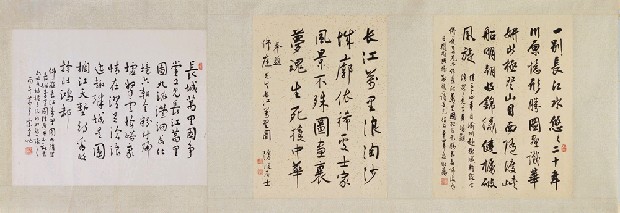 藏品:長江三峽圖的(40)張圖片