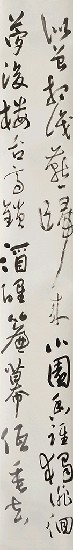 藏品:宋大小晏詞的(3)張圖片