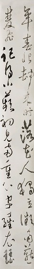 藏品:宋大小晏詞的(4)張圖片