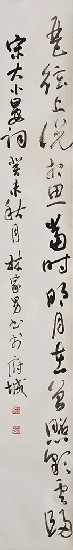 藏品:宋大小晏詞的(5)張圖片