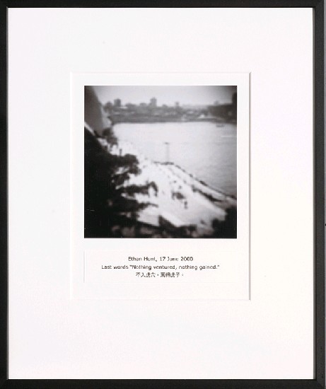 藏品:目費仁波切靈視攝影-最後風景系列的(78)張圖片