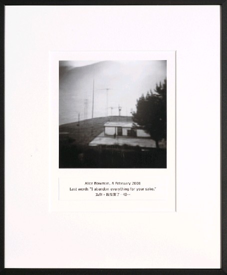 藏品:目費仁波切靈視攝影-最後風景系列的(93)張圖片